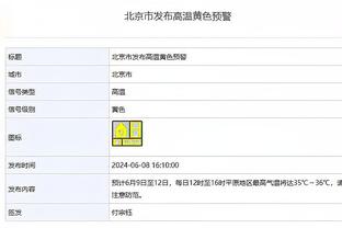 电竞竞猜雷电竞截图0